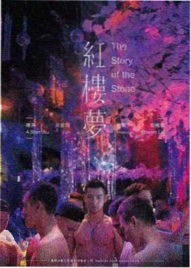 阿甘正传 八戒电影大全